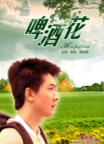 看片视频在线观看